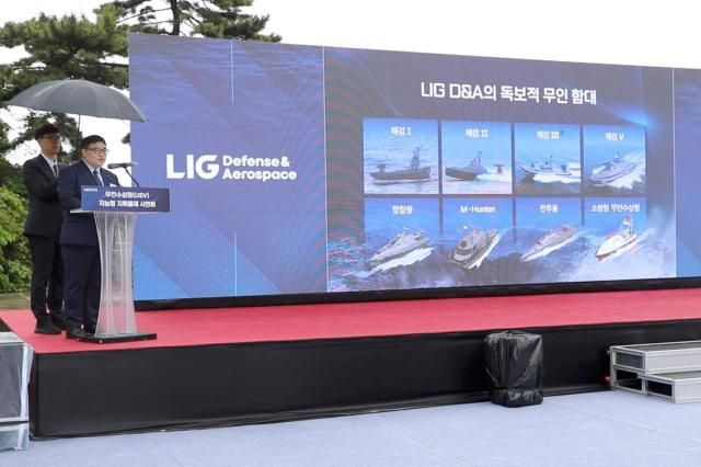 이승영 LIG DA 기술혁신본부장CTO이 AI기반 무인수상정 지능형 지휘통제 실증 시연에 대해 소개하고 있다사진
