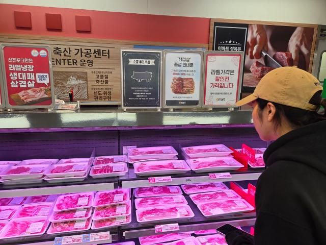 시민이 한 대형마트에서 축산코너를 둘러보고 있다 사진조재형 기자 