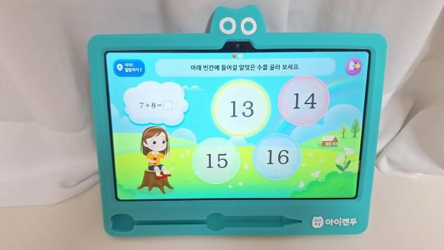 교원 빨간펜 아이캔두AiCANDO 수학 영역 작동 화면 사진조성준 기자
