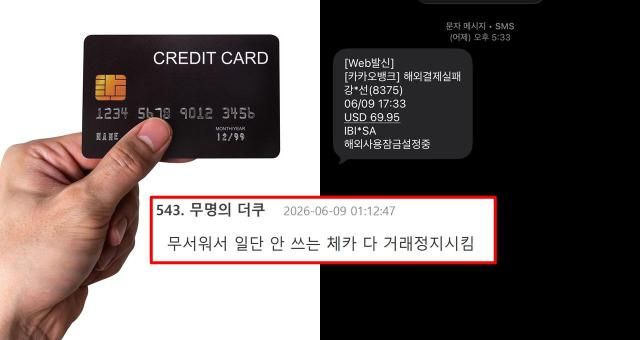 사진게티이미지뱅크 강민선 기자