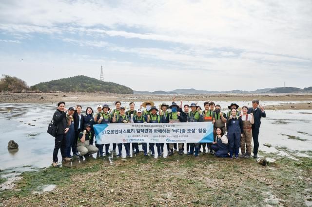 코오롱인더스트리가 한국수산자원공단 환경재단과 함께 추진한 ‘바다숲 조성 사업’을 완료했다 사진은 봉사자들이 충남 서산시 가로림만 잘피 이식 활동을 기념하는 모습 사진코오롱인더스트리