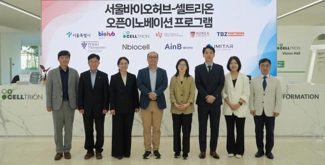 셀트리온이 10일 인천 송도 셀트리온 글로벌생명공학연구센터에서 개최한 ‘2026 서울바이오허브-셀트리온 오픈 이노베이션 프로그램’ 4기 오리엔테이션OT에서 행사 참석자들이 기념 촬영을 하고 있다 사진셀트리온
