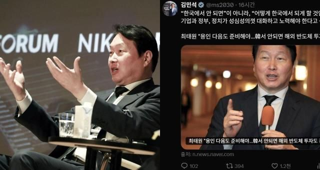 사진연합뉴스 김민석 엑스 캡처