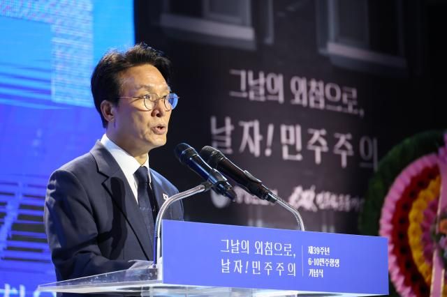 김민석 국무총리가 10일 서울 용산구 민주화운동기념관에서 열린 제39주년 6ㆍ10민주항쟁 기념식에서 기념사를 하고 있다 사진연합뉴스