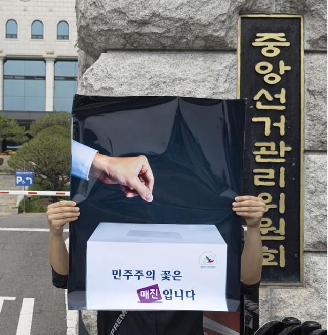 이제석씨가 펼쳐든 민주주의의 꽃은 매진입니다 포스터 사진이제석 광고연구소 연합뉴스