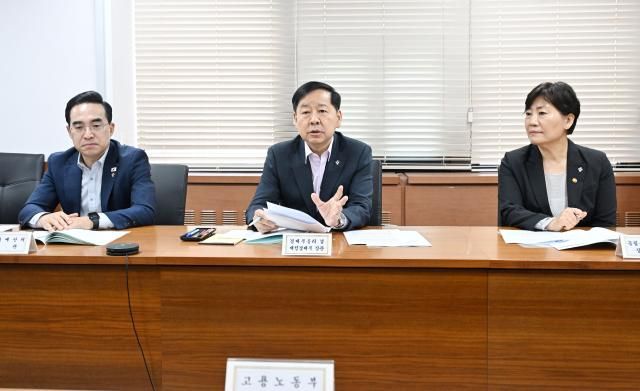 구윤철 부총리 겸 재정경제부 장관이 11일 서울 종로구 정부서울청사에서 고용관계장관간담회를 주재하고 있다사진재정경제부