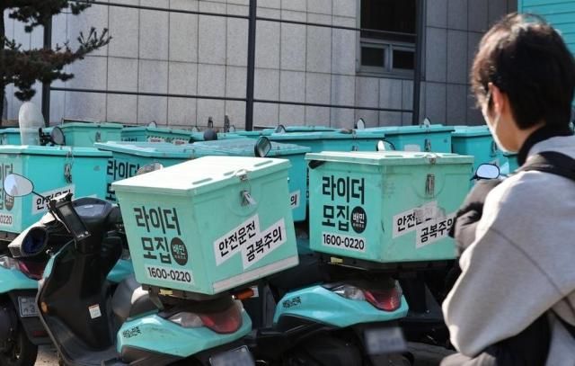 배민 라이더스 배달 오토바이의 모습 사진연합뉴스 