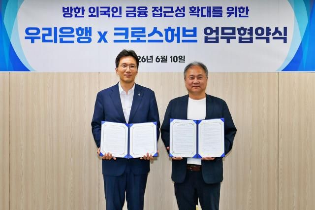 사진우리은행