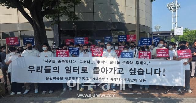 사진박종호 기자