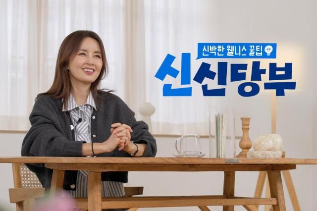 건강 상담 토크쇼 신신당부 이미지 사진교원