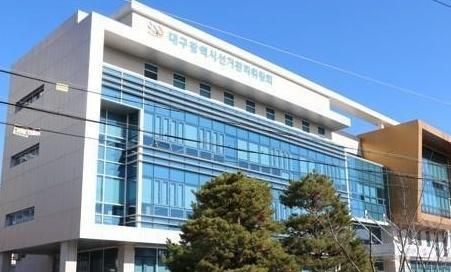대구시선관위 전경 해당 사진은 관련 사건과 연관 없음 사진대구시선관위