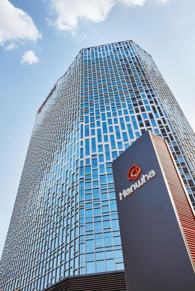 한화 장교빌딩 사진한화에어로스페이스