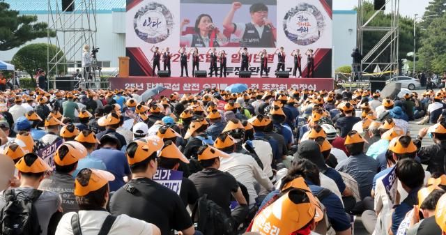 Unionized workers of Hyundai Motor Company hold wage negotiation rally ceremony at Hyundais Ulsan plant June 26 2025 Yonhap
