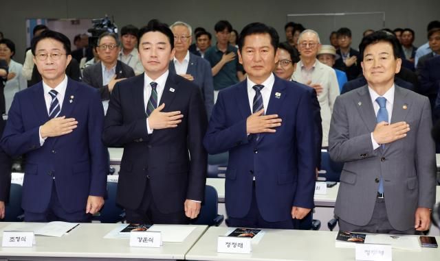 조정식 국회의장왼쪽부터 강훈식 대통령 비서실장 더불어민주당 정청래 대표 정동영 통일부 장관이 15일 서울 마포구 연세대학교 김대중도서관 컨벤션홀에서 열린 6ㆍ15 남북정상회담 26주년 기념식 및 특별강연에서 국기에 경례하고 있다 사진연합뉴스
