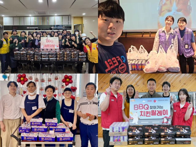 BBQ가 올해 15월 진행한 사회공헌 활동 모습 BBQ는 치킨대학 착한기부와 치킨릴레이 등을 통해 지역사회 취약계층과 복지시설 등에 치킨 1만 마리를 전달했다 사진제너시스BBQ