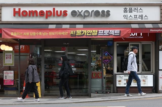 홈플러스 익스프레스 매각 우선협상대상자로 NS홈쇼핑 선정 서울연합뉴스 김성민 기자 홈플러스의 기업형 슈퍼마켓SSM 사업부인 홈플러스 익스프레스 매각의 우선협상대상자에 하림그룹의 계열사 NS홈쇼핑이 선정됐다 사진은 22일 서울 시내 한 홈플러스 익스프레스 매장의 모습 2026422 ksm7976ynacokr2026-04-22 093157 저작권자 ⓒ ㈜연합뉴스 무단 전재 재배포 금지 AI 학습 및 활용 금지저작권자 ⓒ ㈜연합뉴스 무단 전재 재배포 금지 AI 학습 및 활용 금지