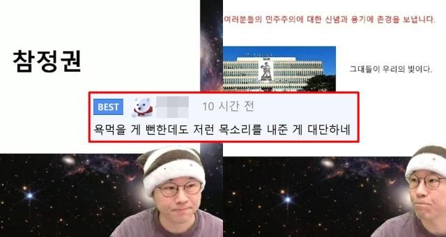 사진유튜브 채널 슈카월드 캡처