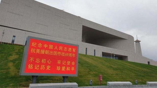 중국 랴오닝성 단둥의 항미원조抗美援朝 기념관 사진연합뉴스 