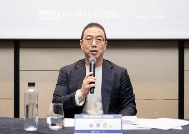 송병준 벤처기업협회 회장 사진연합뉴스