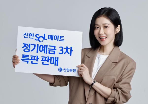 사진신한은행