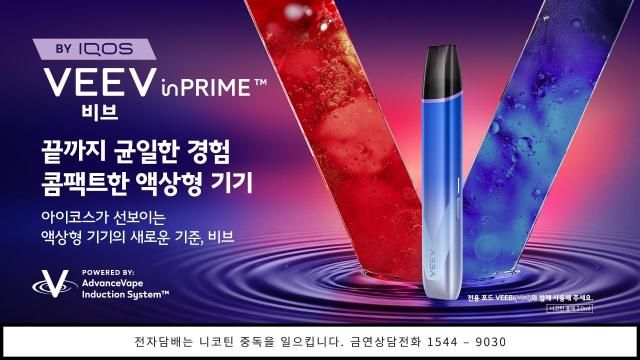 사진한국필립모리스