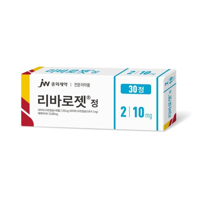 JW중외제약 ‘리바로젯 2·10㎎’사진JW중외제약