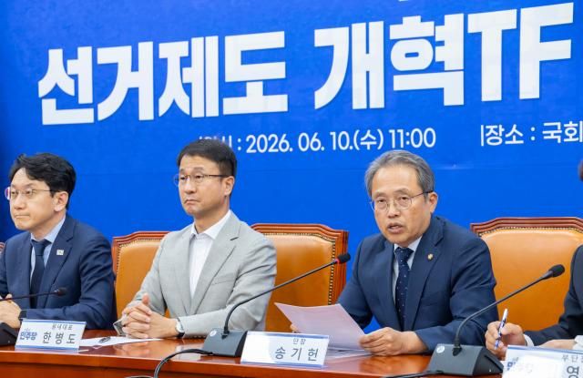 더불어민주당 선거제도 개혁TF 단장인 송기헌 의원이 지난 10일 국회에서 열린 TF 1차 회의에서 발언하고 있다사진연합뉴스