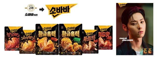 '소바바' 브랜드 제품 라인업 & 캠페인 포스터 이미지 [사진=CJ제일제당]
