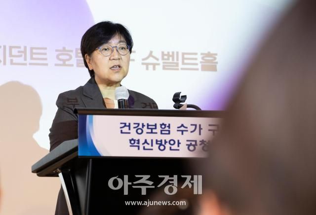 정은경 보건복지부 장관이 17일 서울 프레지던트호텔에서 열린 「건강보험 수가 구조 혁신 공청회」에서 인사말을 하고 있다 사진보건복지부