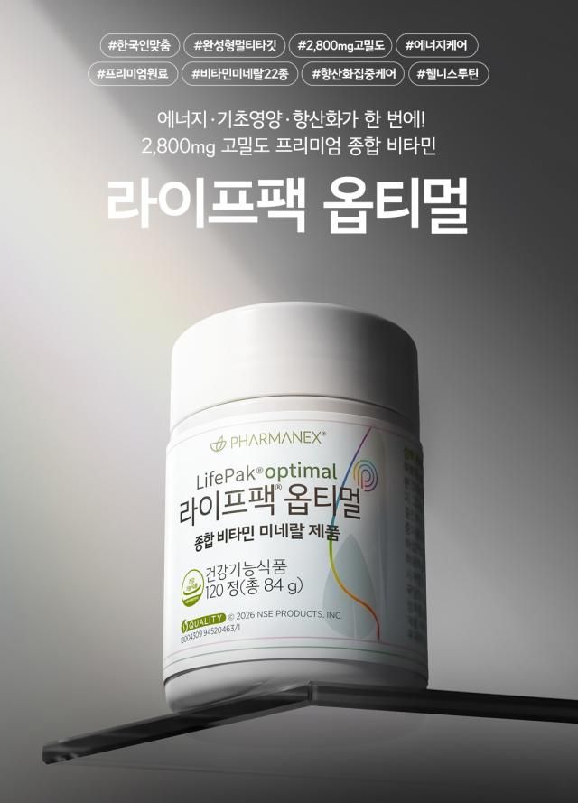 사진뉴스킨코리아