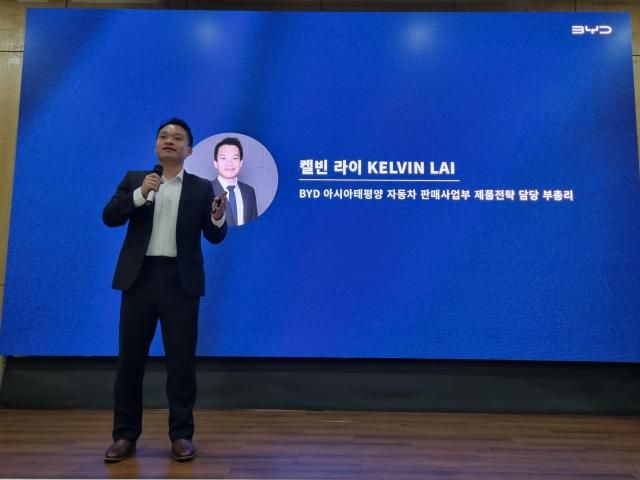 17일 서울 광화문에서 ‘2026 DM-i 기술 설명회’에서 켈빈 라이 BYD 아태 승용판매부 상품전략 부총리가 말하고 있다 사진김수지 기자