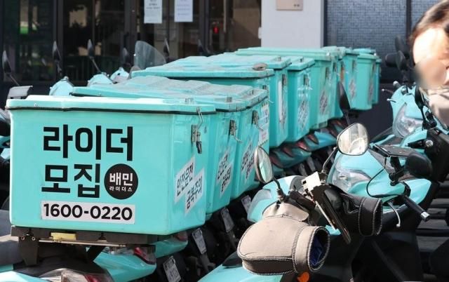 서울의 한 배민 라이더스 센터 사진연합뉴스