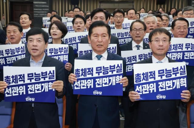 더불어민주당 정청래 대표와 한병도 원내대표가 18일 국회에서 본회의를 앞두고 열린 의원총회에 참석해 투표용지 부족 사태와 관련해 선거관리위원회 개혁 진상규명 등을 촉구하며 구호를 외치고 있다 사진연합뉴스