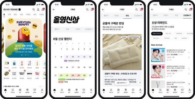 CJ올리브영 신상품 전용페이지 올영신상 대표 이미지 사진CJ올리브영