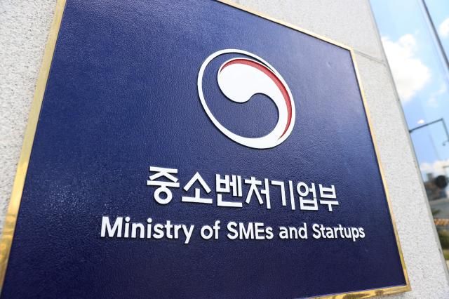 세종 중소벤처기업부 사진중소벤처기업부