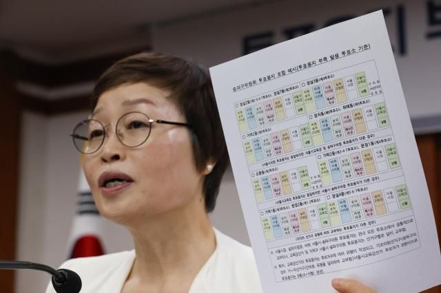 19일 경기도 과천시 중앙선거관리위원회에서 조현욱 투표용지 부족사태 진상규명위원회 위원장이 최종 조사 결과 브리핑을 하고 있다 사진연합뉴스
