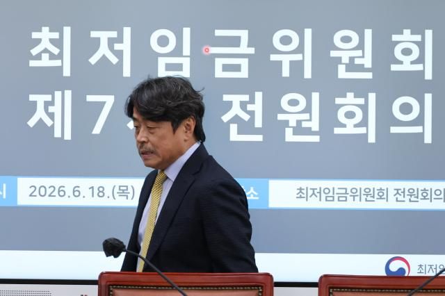 권순원 최저임금위원장이 지난 18일 정부세종청사 최저임금위원회에서 열린 제7차 전원회의에 참석하고 있다 사진연합뉴스