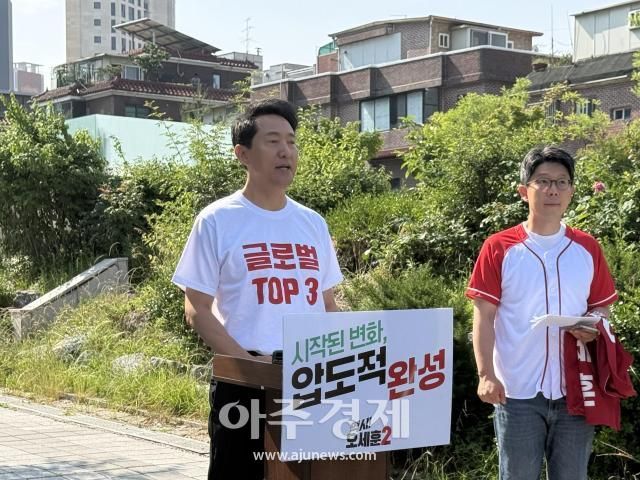 오세훈 국민의힘 서울시장 후보왼쪽가 2일 서울 용산구 효창공원앞역 인근에서 열린 기자회견에 참석해 발언하고 있다 사진고혜영 기자