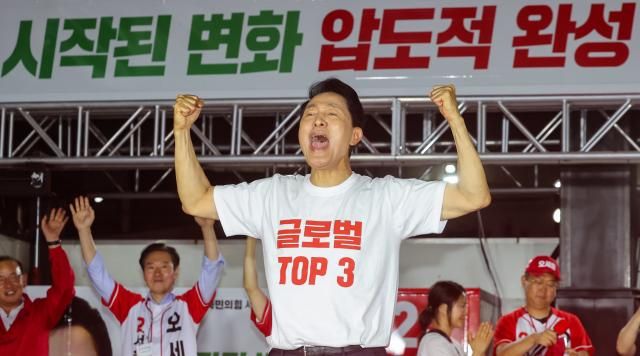 오세훈 국민의힘 서울시장 후보가 2일 서울 서대문구 신촌역 스타광장에서 열린 마지막 유세에서 두 주먹을 불끈 쥐며 포효하고 있다 사진연합뉴스