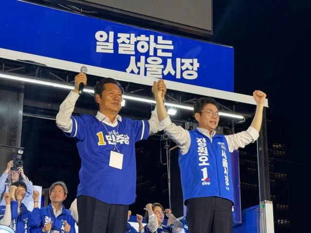 정청래 더불어민주당 대표왼쪽와 정원오 더불어민주당 서울시장 후보가 2일 서울 청계광장에서 손을 들고 지방선거 승리 의지를 보이고 있다사진송승현 기자