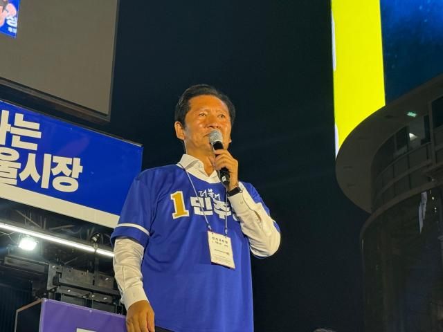 정청래 더불어민주당 대표가 2일 정원오 서울시장 후보의 마지막 유세가 펼쳐진 서울 청계광장에서 지지를 호소하고 있다사진송승현 기자