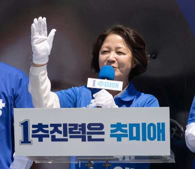 추미애 더불어민주당 경기지사 후보가 지난달 29일 경기 성남시 중원구 모란시장 앞에서 정청래 총괄상임선대위원장이 참석한 가운데 열린 유세에서 지지를 호소하는 연설을 하고 있다 사진연합뉴스