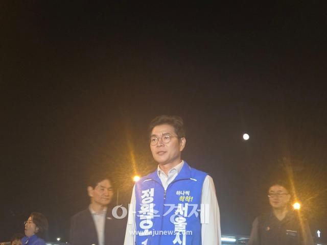정원오 더불어민주당 서울시장 후보가 복정역 환승센터에서 유세 소감을 말하고 있다 사진이건희 기자 
