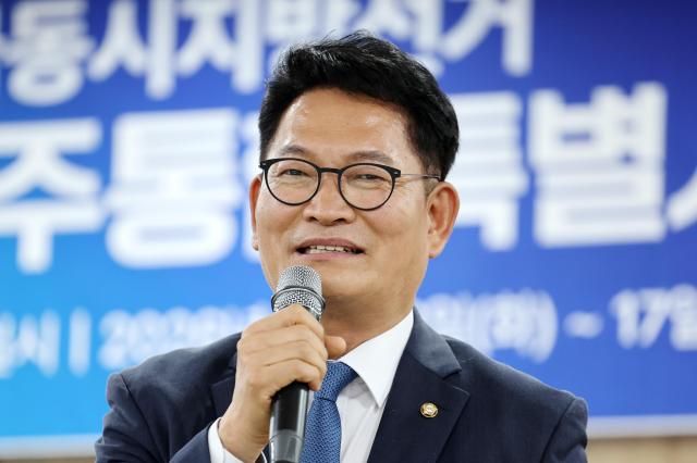 송영길 더불어민주당 의원이 16일 오후 전남 보성군 다비치콘도에서 열린 제9회 전국동시지방선거 민주당 전남광주통합특별시의원 당선인 워크숍에서 축사를 하고 있다 사진연합뉴스