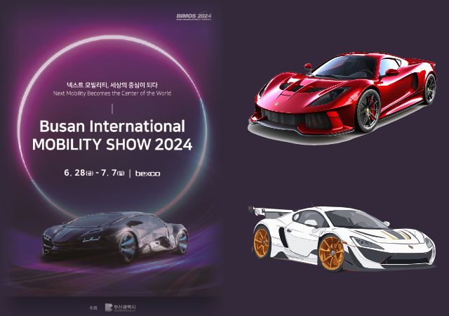 2024년 부산모빌리티쇼사진부산시