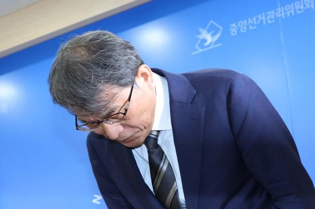 노태악 중앙선거관리위원장이 5일 경기도 과천 중앙선거관리위원회에서 투표용지 부족 사태에 대한 대국민 사과를 하고 있다 사진연합뉴스
