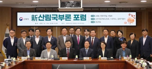 지난해 10월 1일 김택환 원장 및 김형동 의원이 추진한 국회 신新산림국부론 포럼 사진아주경제