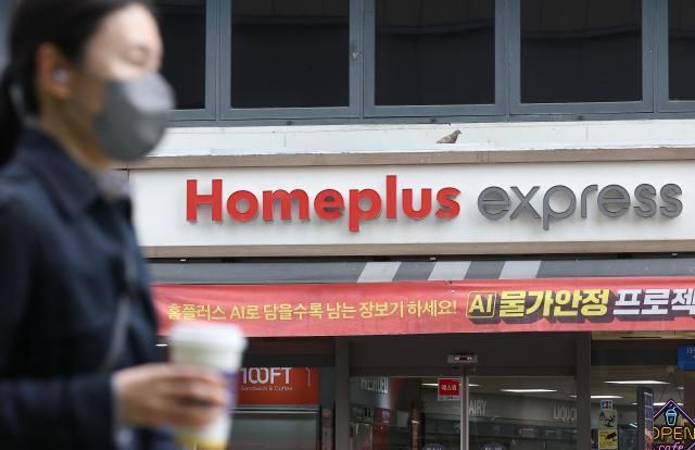 지난 4월 22일 서울 시내 한 홈플러스 익스프레스 매장의 모습 사진연합뉴스
