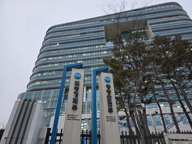 정부세종청사 중앙동 재정경제부 사진김유진 기자