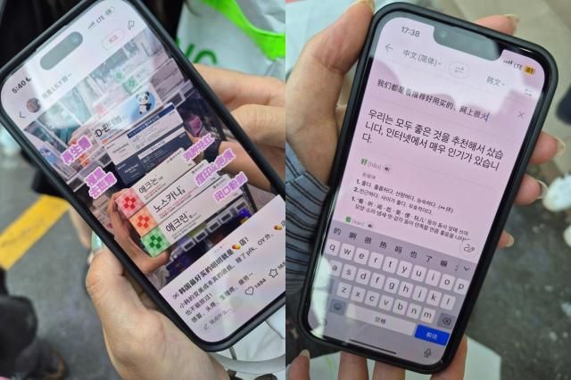 중국인 관광객들이 SNS를 통해 구입한 제품을 소개하고 있다사진박보람 기자